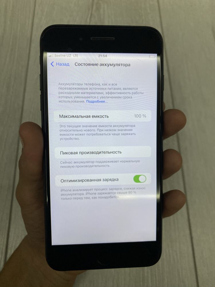 Iphone 7 plus 32GB