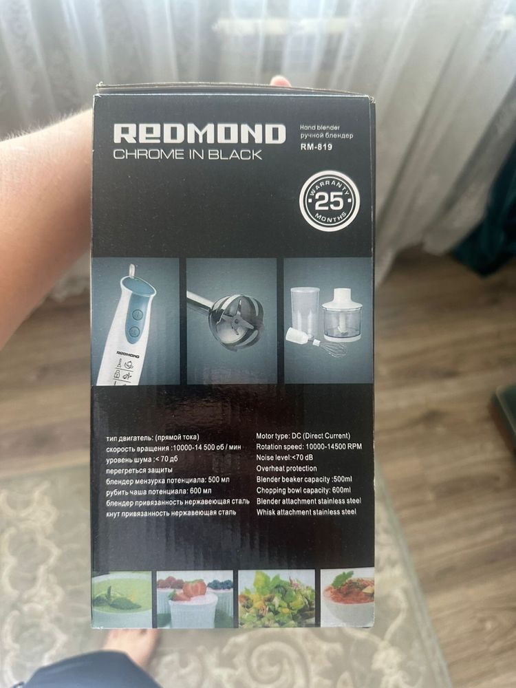 Блендер ручной redmond chrome in black rm-819