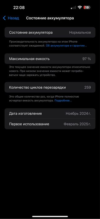 айфон 16 про макс 256 серый