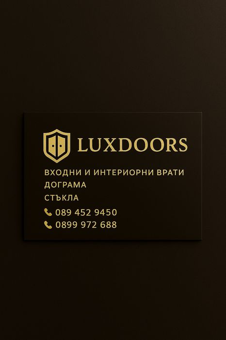 Монтаж на входни и интериорни врати – LUXDOORS