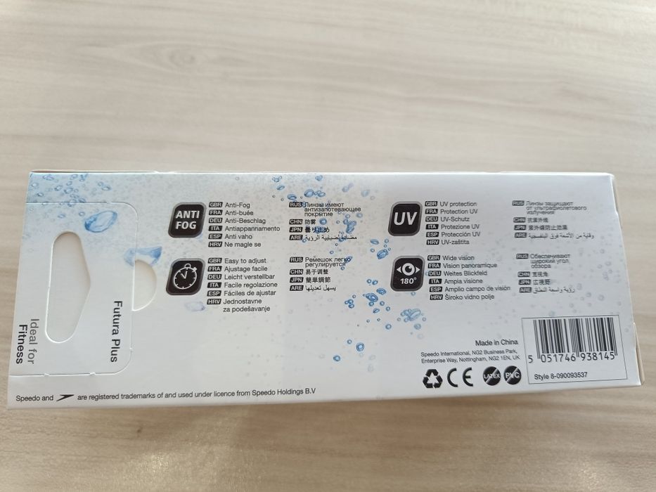 Очила за плуване Speedo