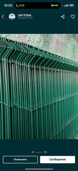 Сетка 3д от производителя! Калитки. Ворота. Установка.