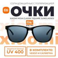 Солнцезащитные очки Xiaomi Mijia Classic Square Sunglasses TYJ01TS