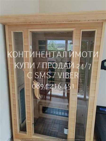 код 63053. Двуетажна луксозна обзаведена къща 200м2 с голям двор 2дка.