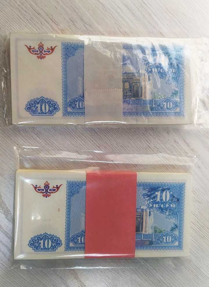 Боны Узбекистана 10 сум 1994г.