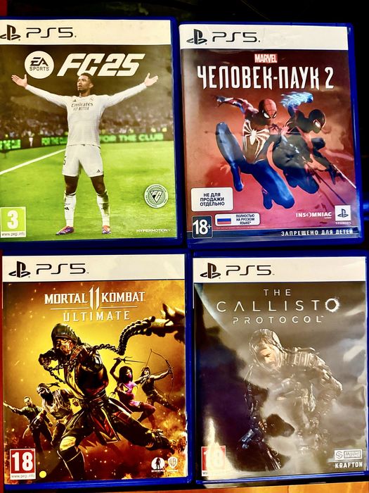 Игры диски пс 5 ps 5 playstation 5 ЦЕНЫ РАЗНЫЕ , ЕСТЬ ОБМЕН