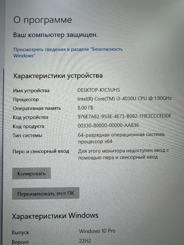 Мини компьютер пк i3-4