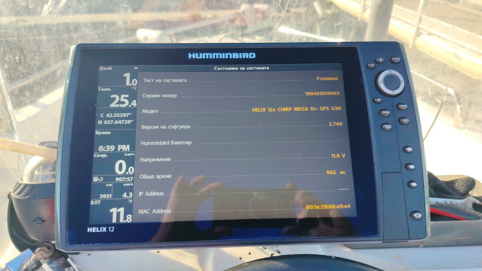 Сонар Humminbird XELIX Chirp 12