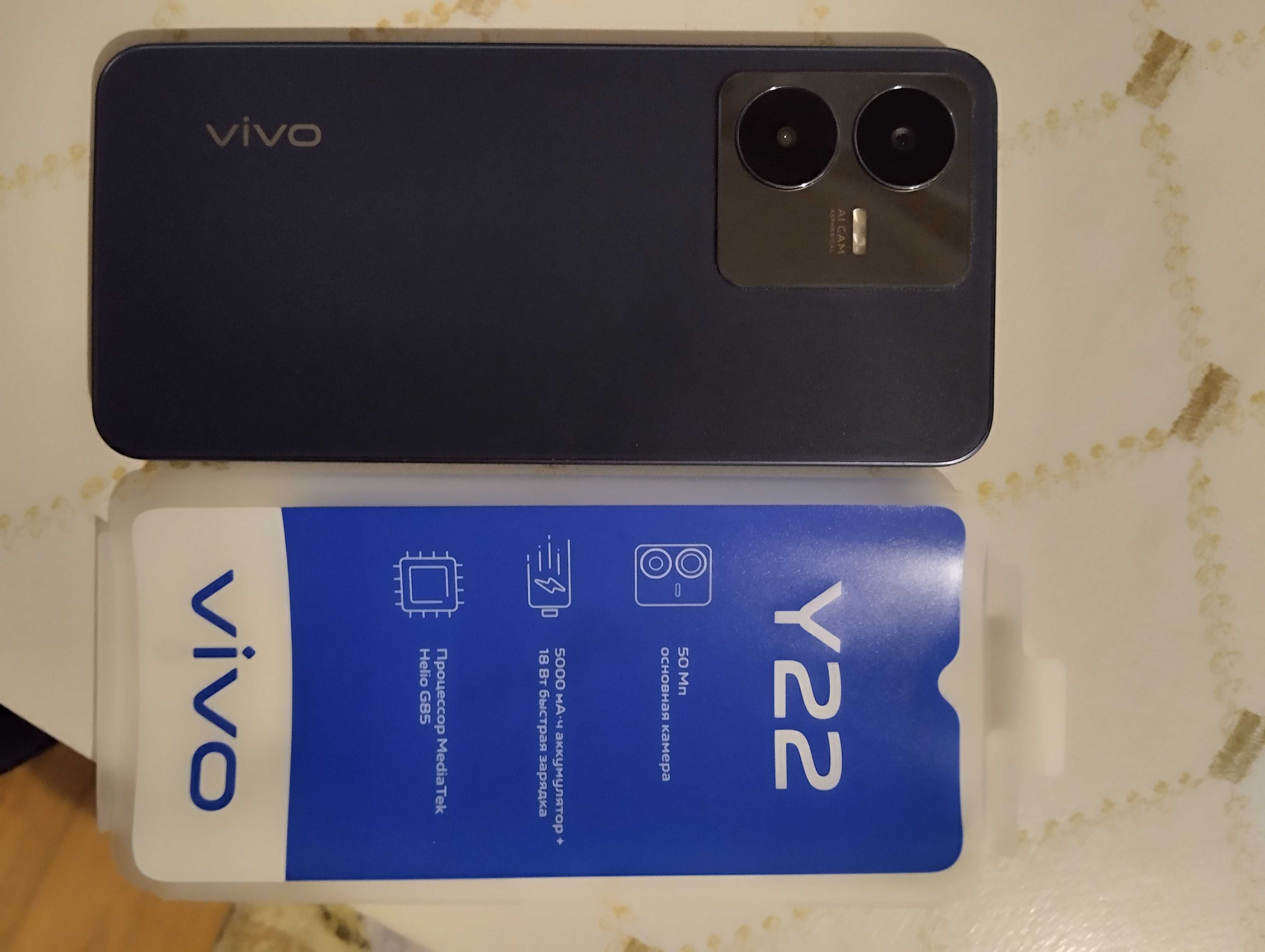 Мобильный телефон VIVO Y22