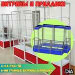 Прилавок витрина, стеклянная, metal oynaly vitrina va prilavkalar