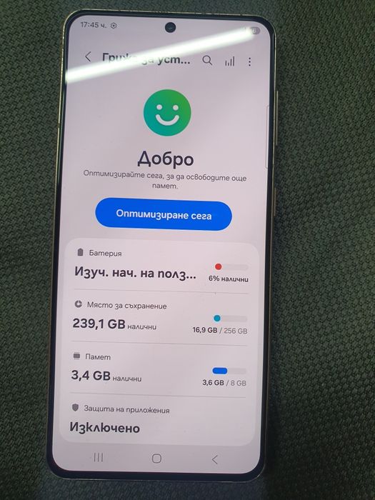 S21 256 много запазен