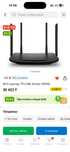 Роутер tp-link VR300
