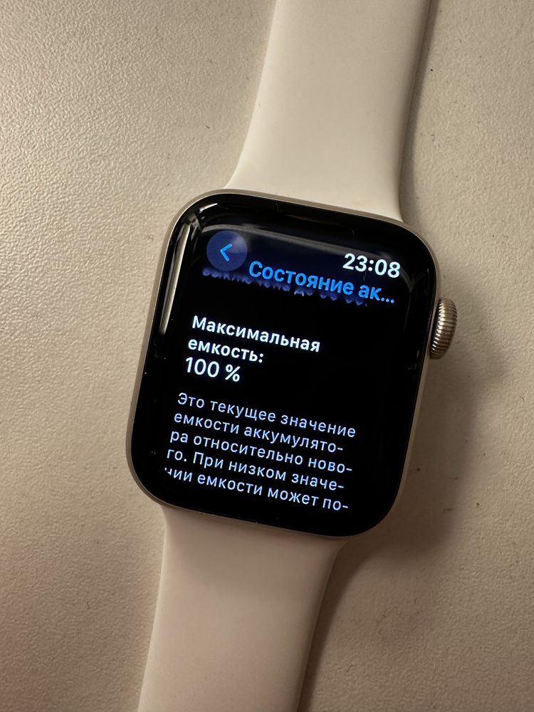 Смарт-часы Apple Watch SE 2 Gen (2023)