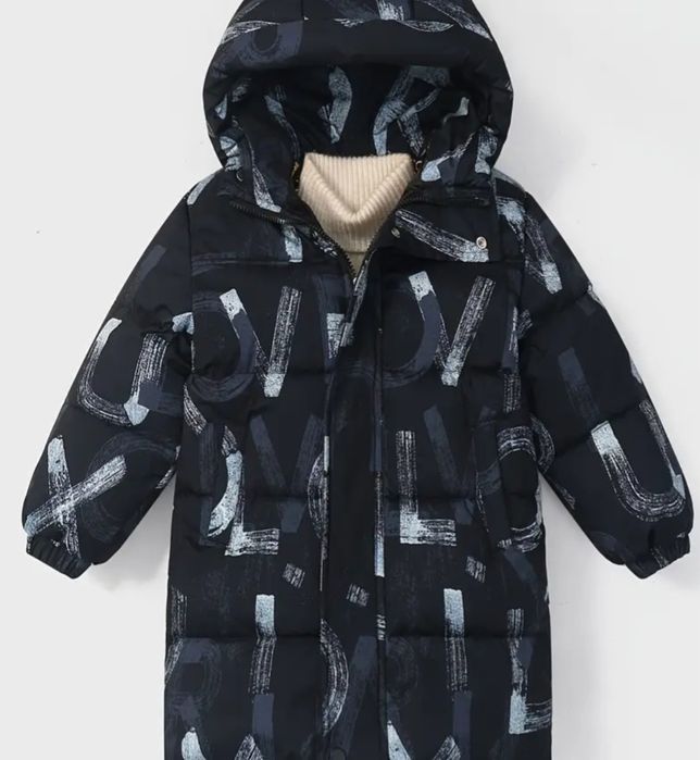 Детско яке за момче