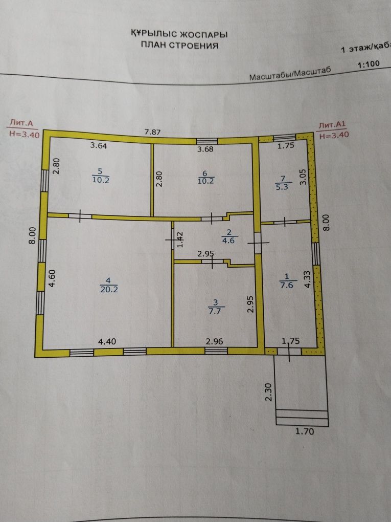 Продам 3-х комнатный дом