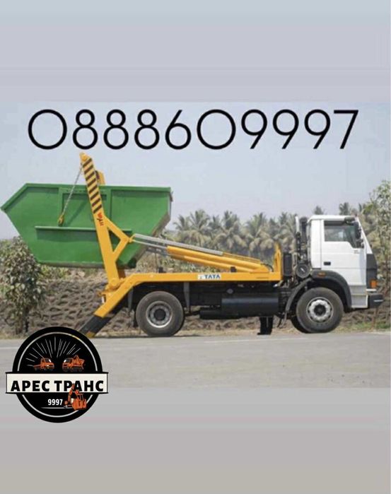 Контейнери за строителни и битови отпадъци