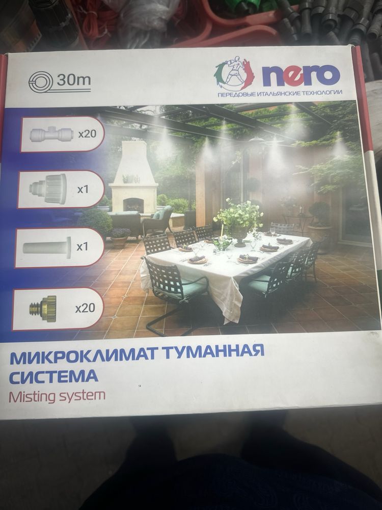 Nero mikroklimat