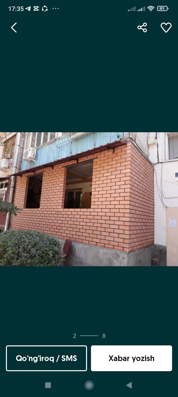 Балконга гишт терамиз