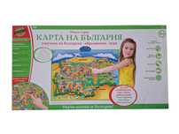 Интерактивна карта на България, Озвучена на български език