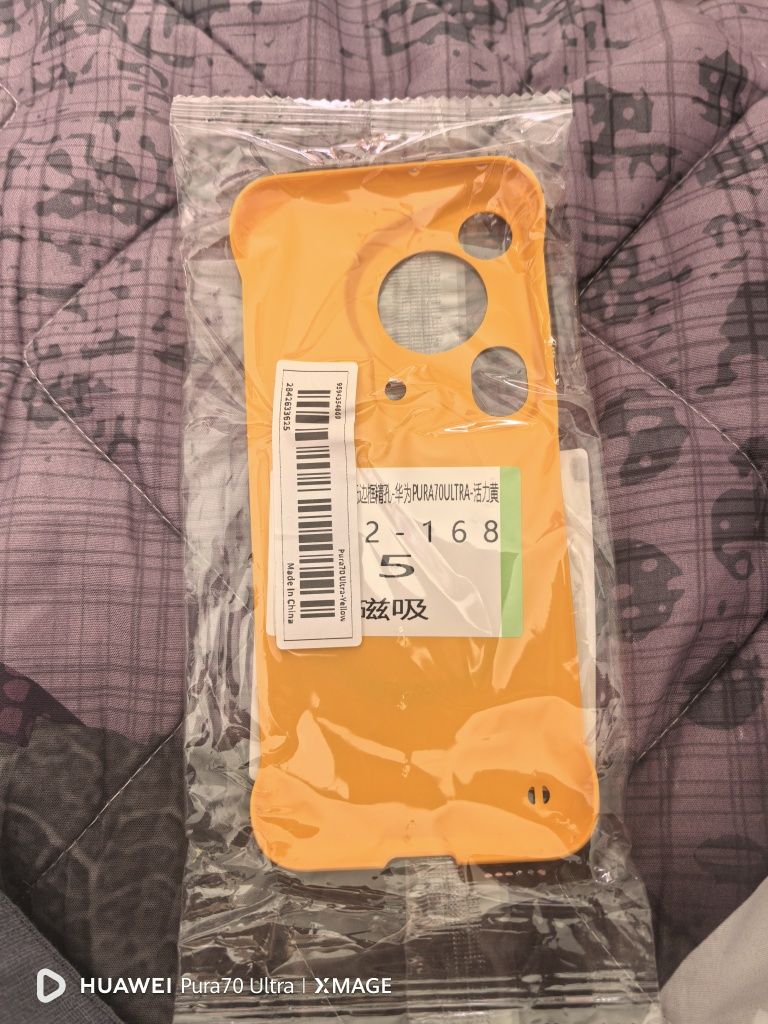 Калъфи за huawei pura 70 ultra