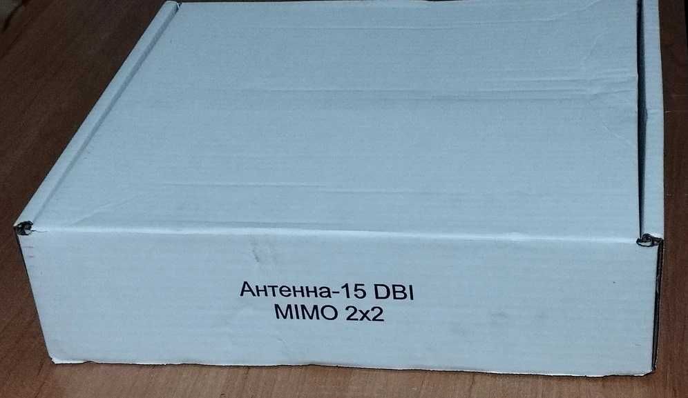 Антена MIMO 2х2 15dBi для усиления сигнала мобильного 3-4G интернета