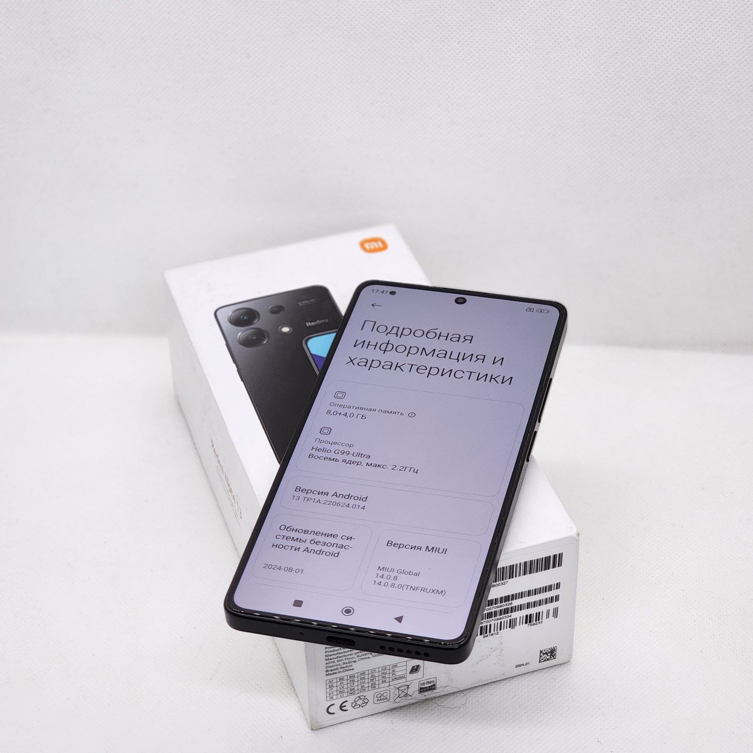 Redmi Note 13 ideal 256/8+8 Gb