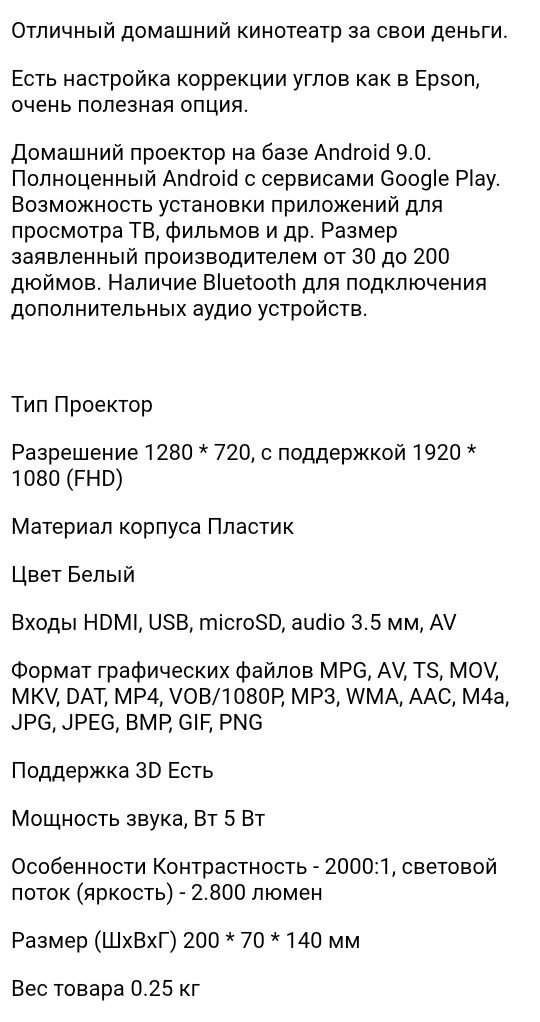 Proyektor / Projector