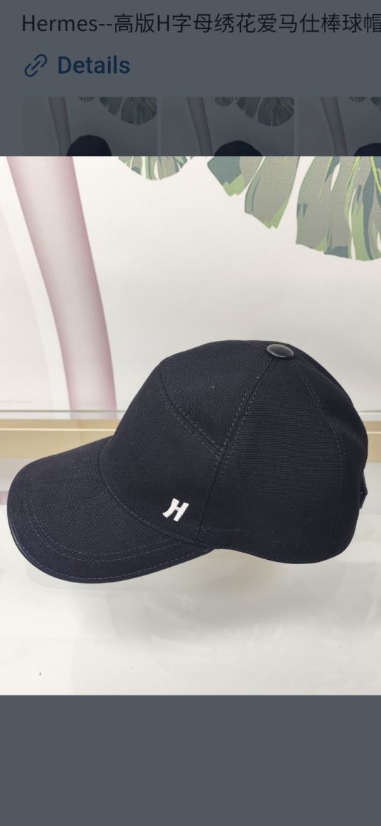 Super șapcă Hermes model 2024