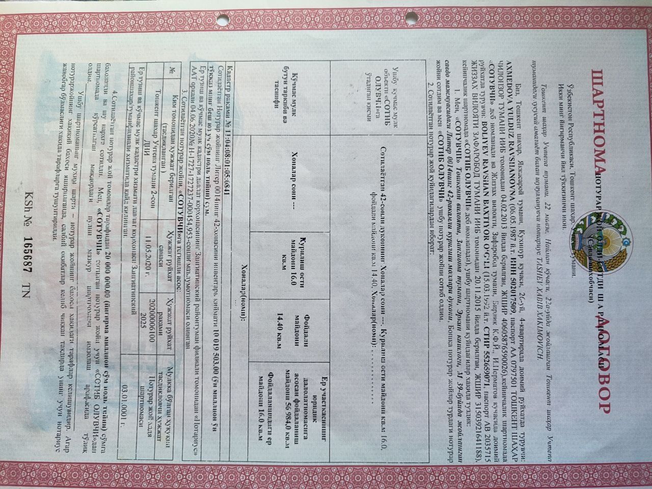 Erkin Savdoda Dokon Sotiladi
