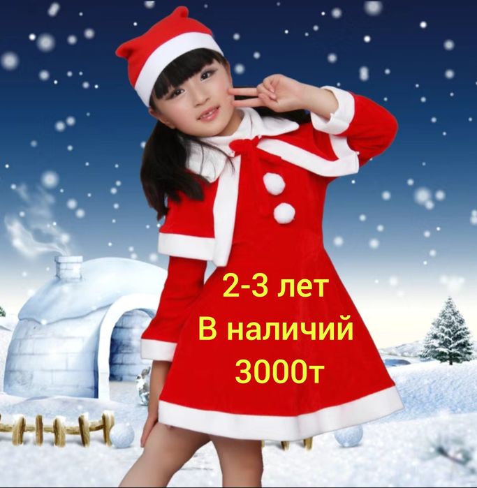 Санта клаус, новый, район 66 квартал