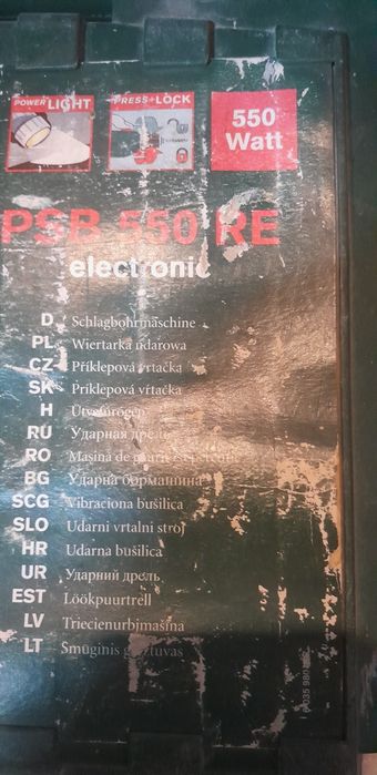 Ударна бормашина бош