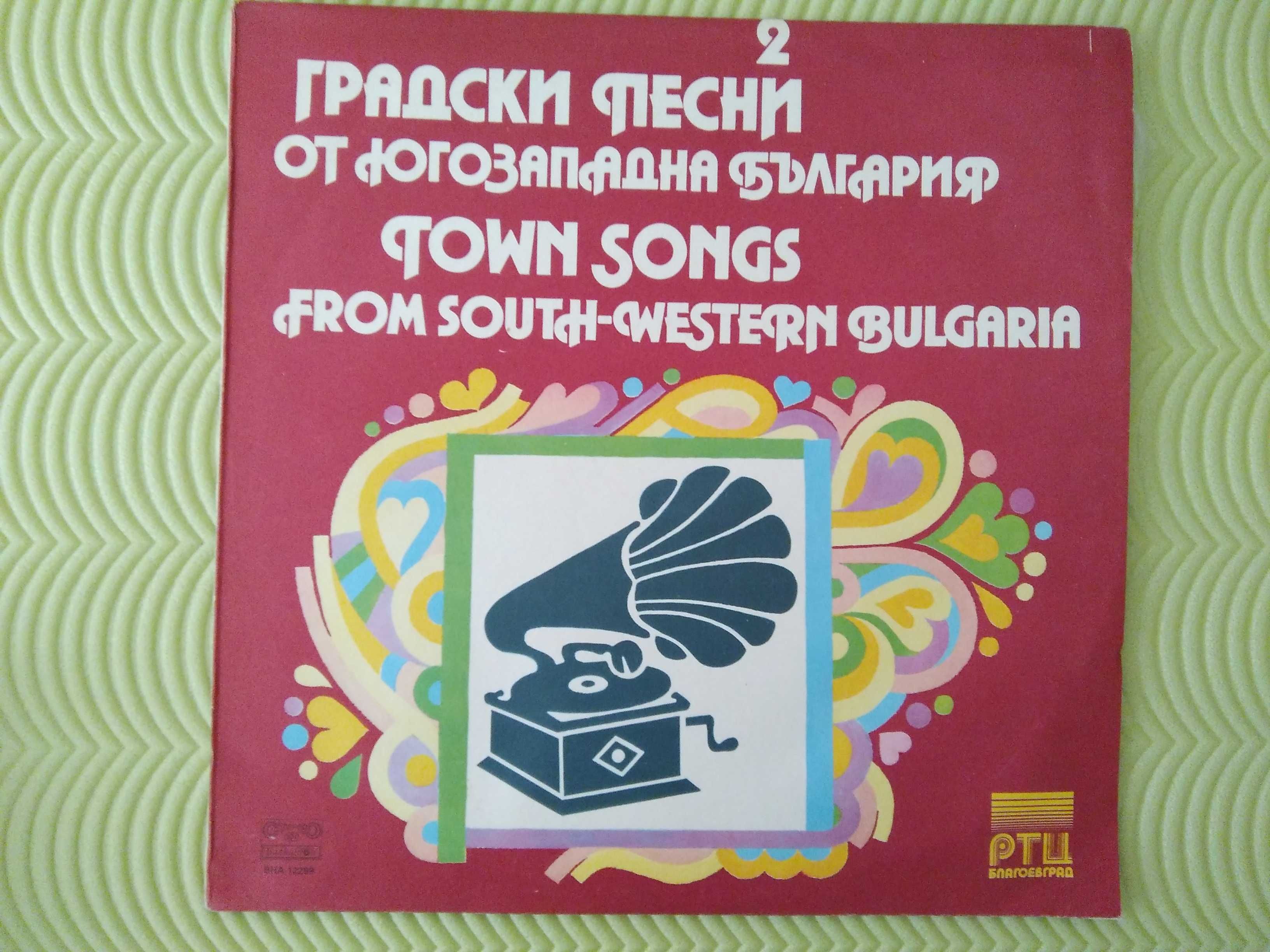 Продавам големи и малки плочи