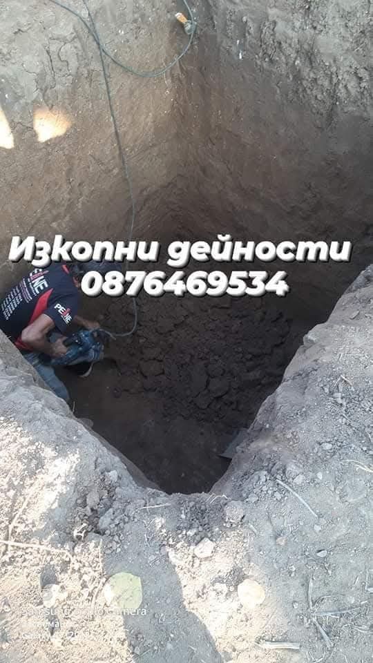 Хамалски и Транспортни услуги