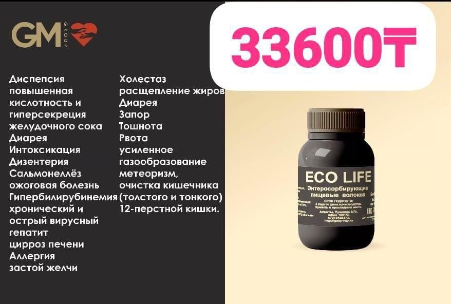 Бальзам Vulnuspro