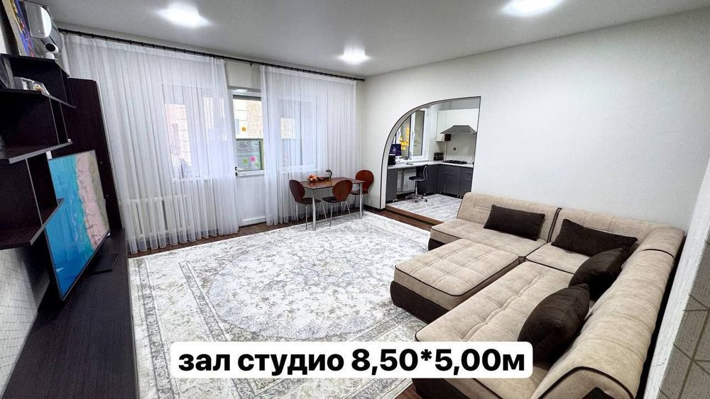 Продаётся 4х комнатная квартира студия, ул Фидокор, метро Ойбек