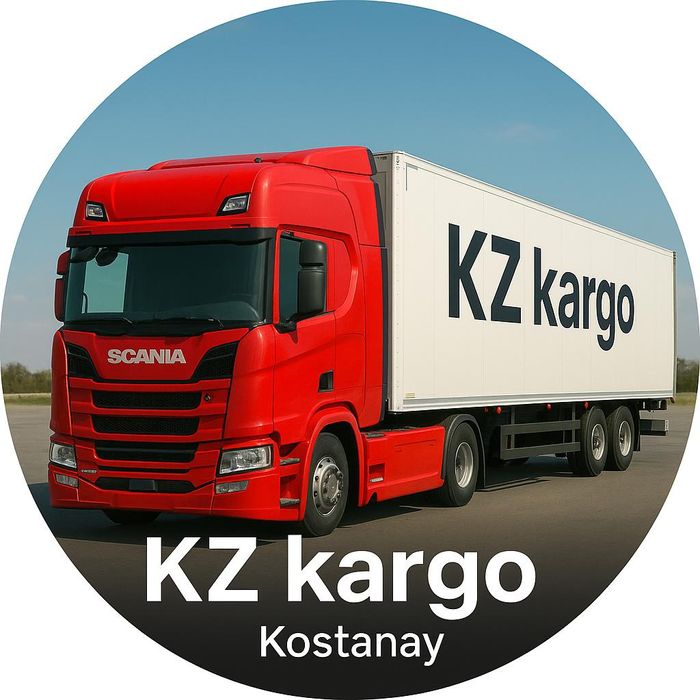 Карго- доставка. Пиндуодуо.Китай - Костанай.