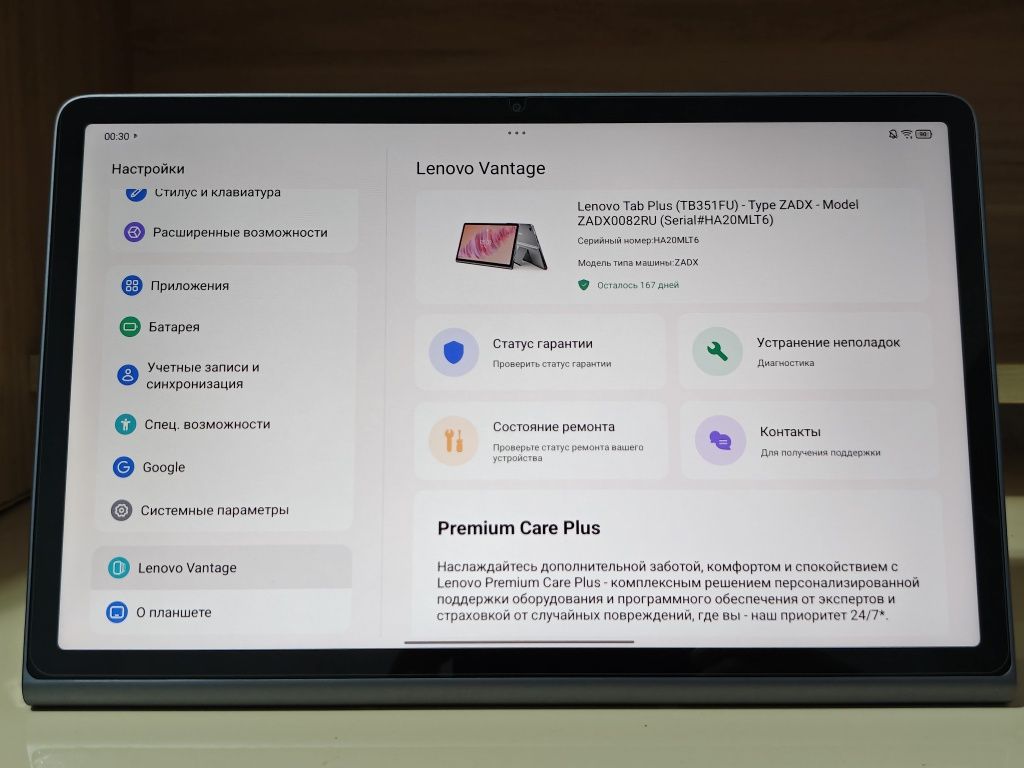 Lenovo Tab Plus TB351FU 8/256Gb как новый