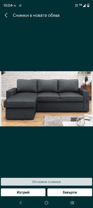 Зелено и сиво ъглово канапе НОВО,