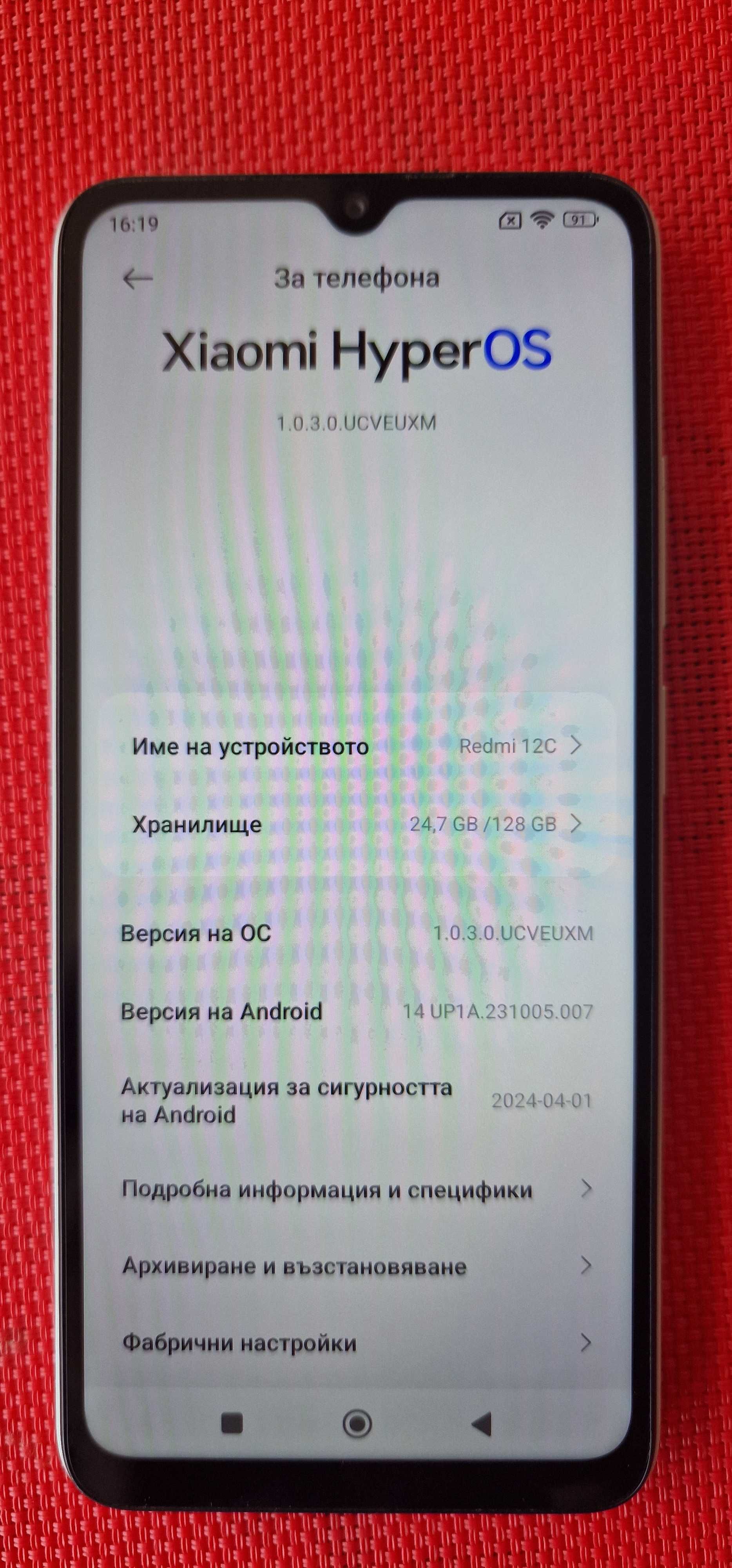 Redmi 12C  128g.