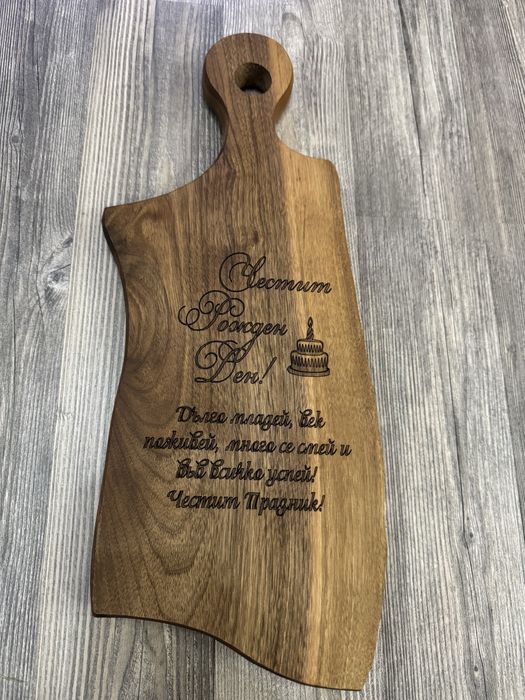 Лазерно гравиране на дъски за рязане и сервиране "Дървенийки Бургас"