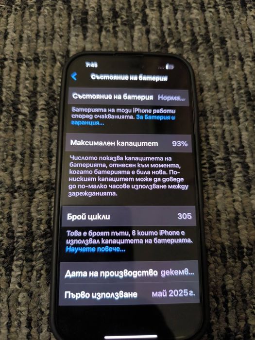 Apple iphone 16 pro 512gb, много запазен  със  17 месеца гаранция.