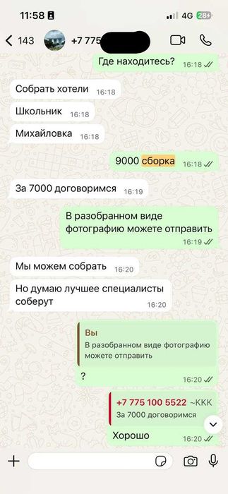 Обучение по ремонту и сборке велосипедов, заработок