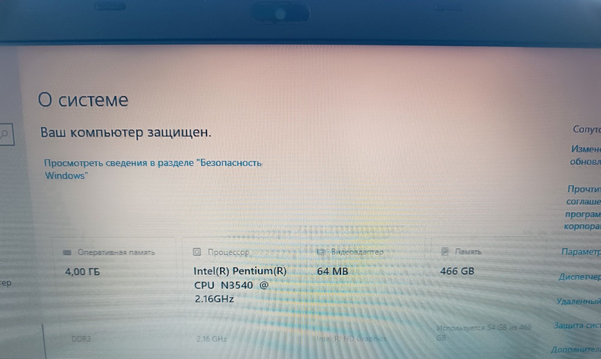 Ноутбук Aser, с блоком питания.