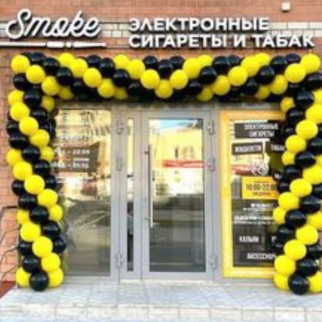 Ofarmleniya Shar bn bezatish xizmati