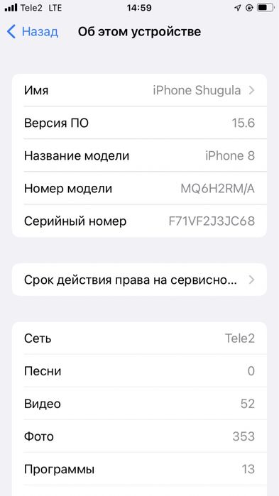 Айфон 8 Iphone 8