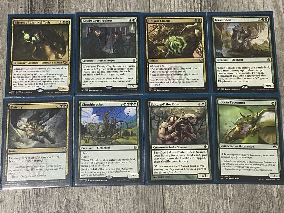 Карти magic the gathering мтг