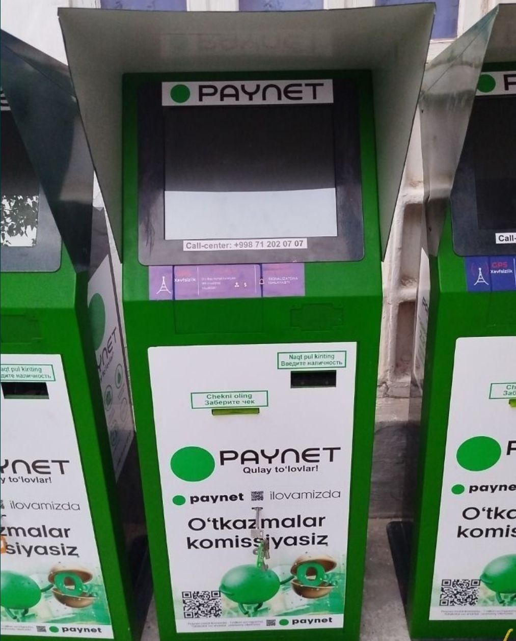 Paynet,Платёжный терминал,банкомат.Paynet сотилади!