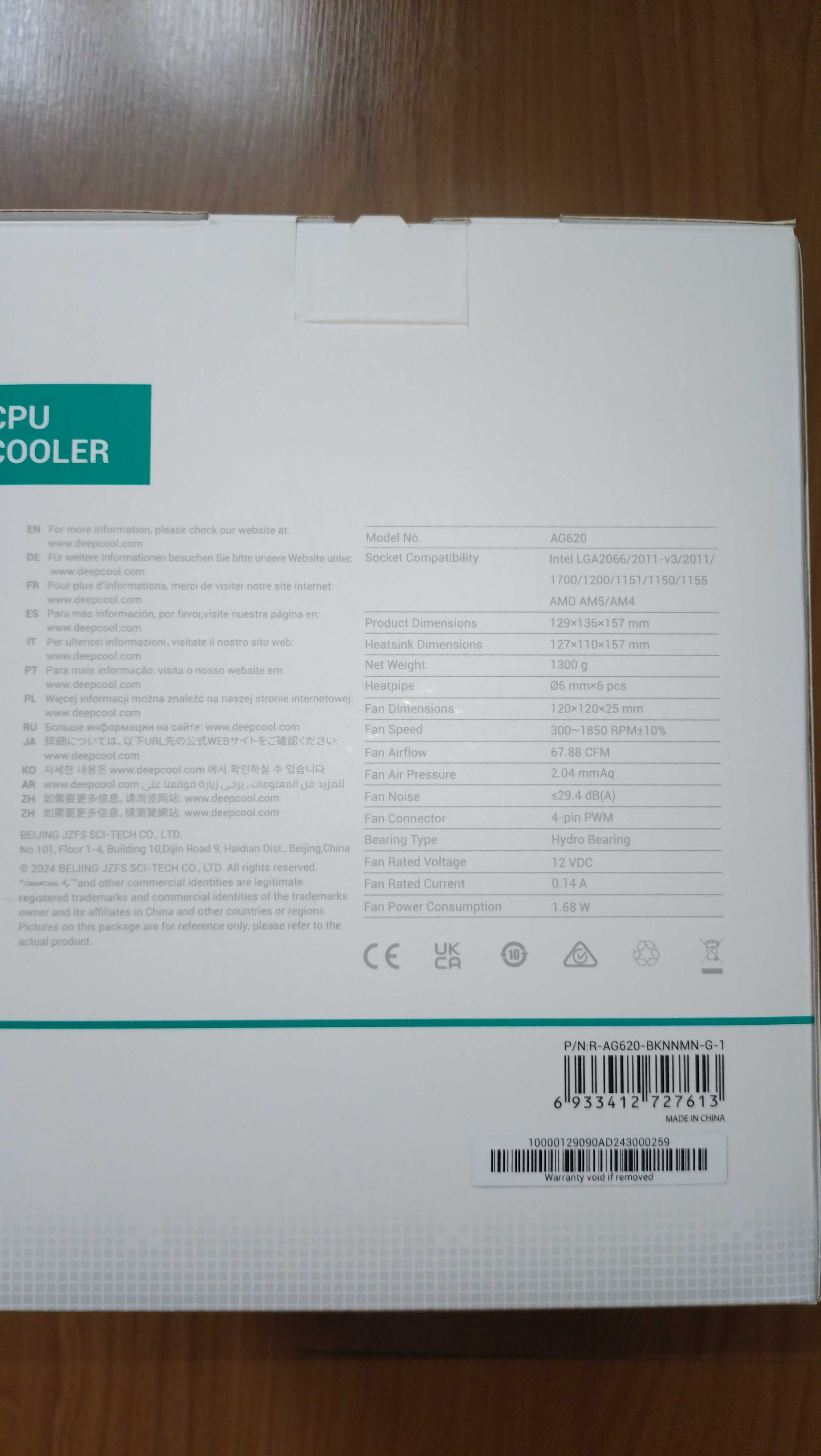 Deepcool AG620 cooler