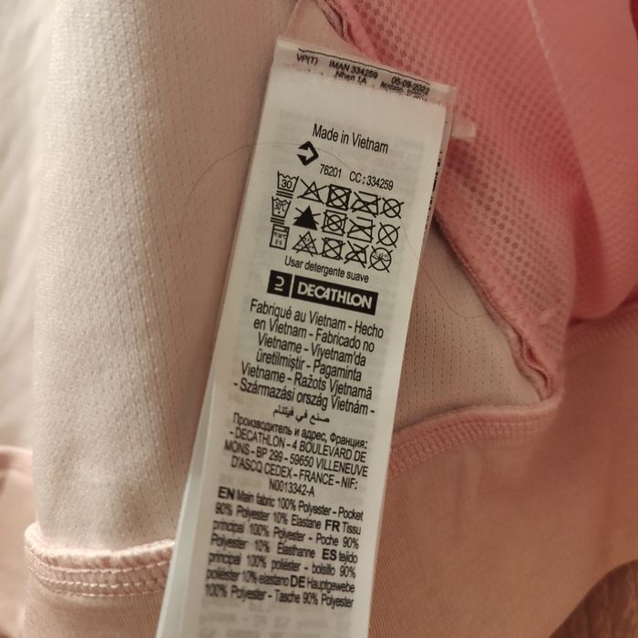 Ново дамско горнище Декатлон 36 / S