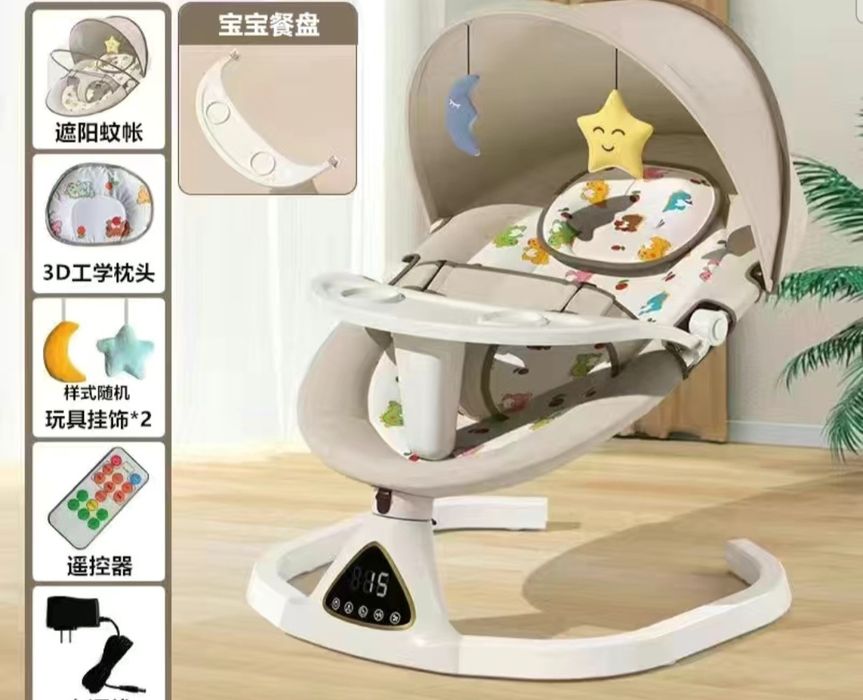 Продам   шезлонг